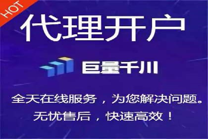信息流广告代运营公司案例分析：从效果到口碑